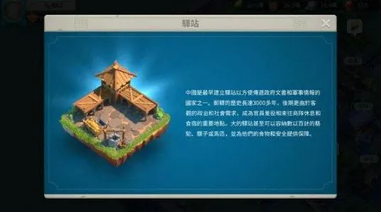 《万国觉醒》房屋建造蓝图-实时更新-每日热修-VR一体机-塔防-BOSS战教学