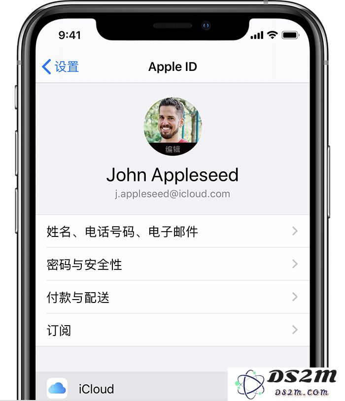 在 iPhone 12 上如何有效利用 iCloud 进行数据备份和同步的详细步骤