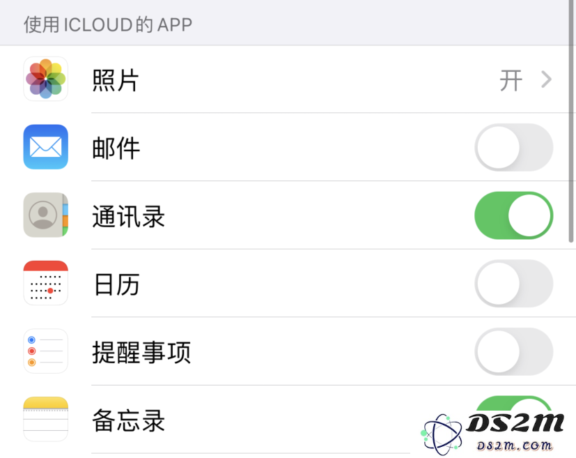 如何在 iPhone 12 上使用 iCloud 备份或同步数据？