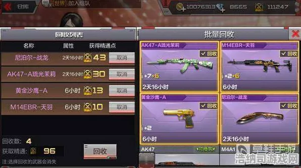 独家攻略v0425版本电竞赛事技巧全揭秘，从零到精通的进阶指南！版本答案、对线细节、赛事黑科技→手把手教你上分