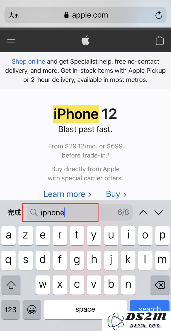 iOS 14 小技巧： 如何在 Safari 浏览器页面中查找关键字？
