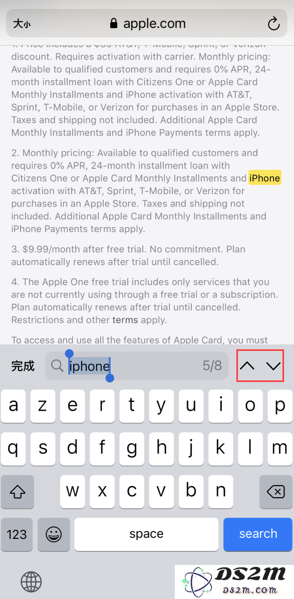 iOS 14 小技巧： 如何在 Safari 浏览器页面中查找关键字？