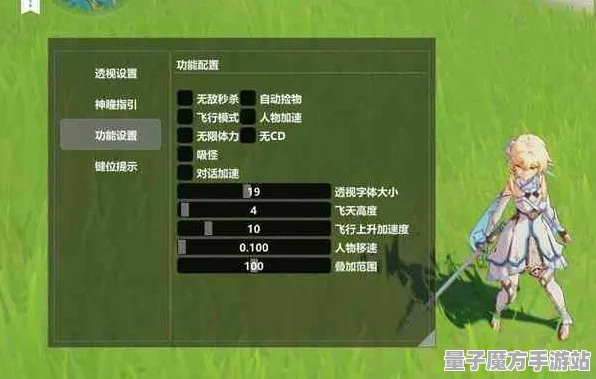 《原神》反作弊机制-今日热修版本更新V1.2-跨平台在线合作-开放世界角色扮演游戏的全新体验