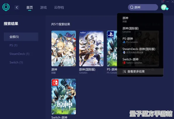 《原神》反作弊系统-今日热修V1.2-跨平台联机-开放世界RPG