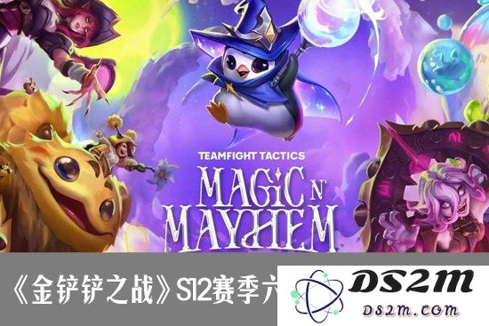 《金铲铲之战》S12赛季六女巫阵容搭配攻略：轻松搞定逆风局与对手的较量