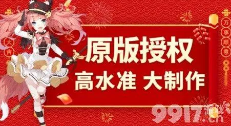 全新必备攻略，零投入照样征服抖音人气手游！v0425版本平民玩家逆袭秘籍详细解析，让你轻松通关