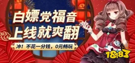 →最新攻略，0氪也能通关抖音爆款手游！v0425版本必入指南，平民玩家逆袭秘籍大公开！