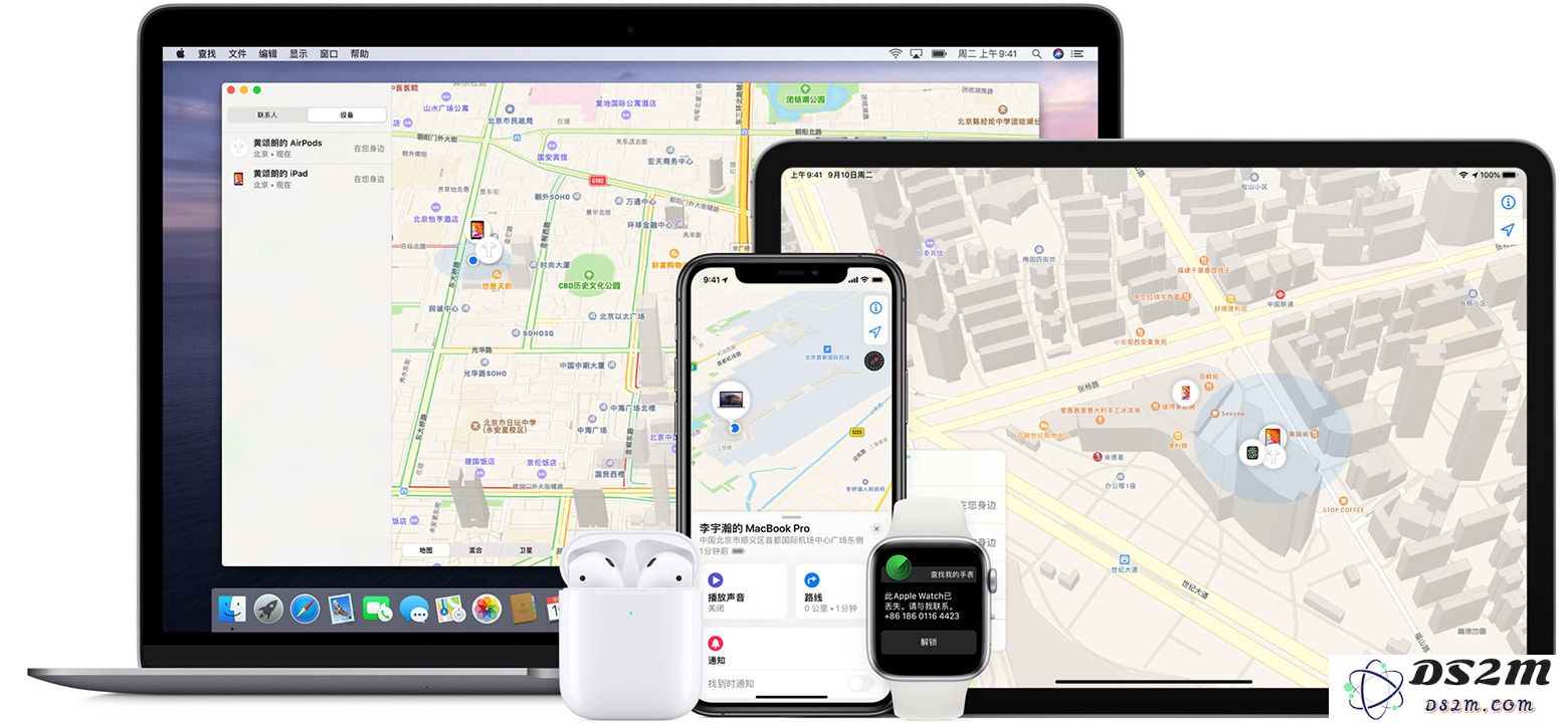 iOS 14 开启“查找我的 iPhone”功能之后有哪些作用？