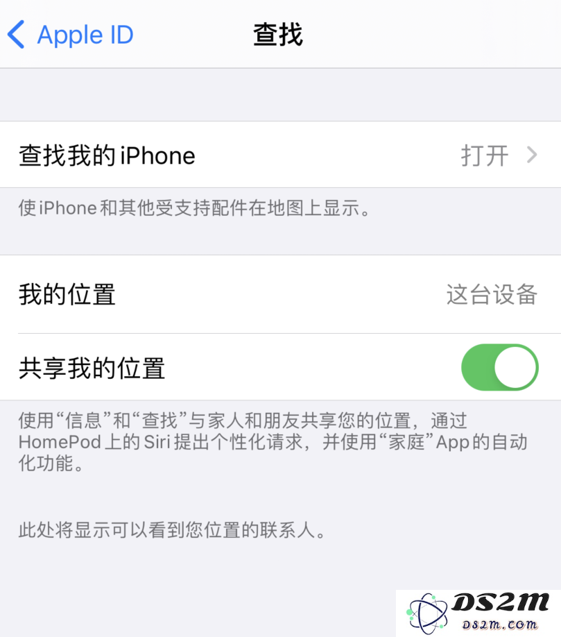 开启“查找我的 iPhone”功能后，在 iOS 14 中能够提供哪些实际帮助和增值服务？