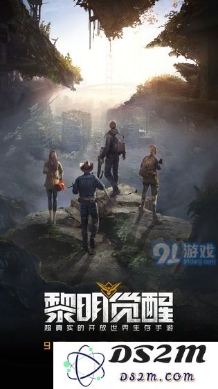 黎明觉醒中的红木哨所具体位置如何寻找与攻略