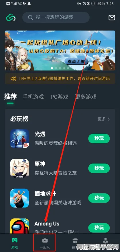 GDC 2025游戏开发者大会已经过去37天-云游戏与微信小程序的最新动态