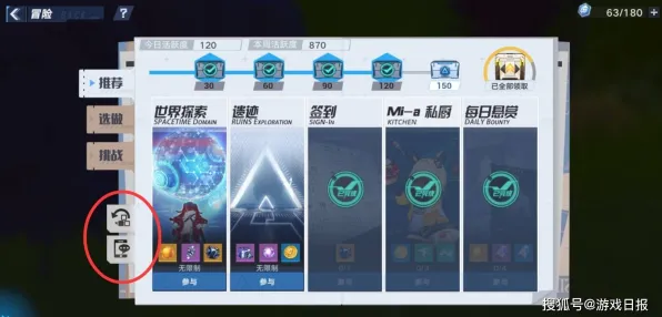 紧急解析幻塔资源采集全攻略！v0.4.25版本实测，这些隐藏技巧你知道吗？
