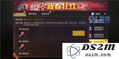 刺激战场玫瑰花如何获得 刺激战场玫瑰花有什么用
