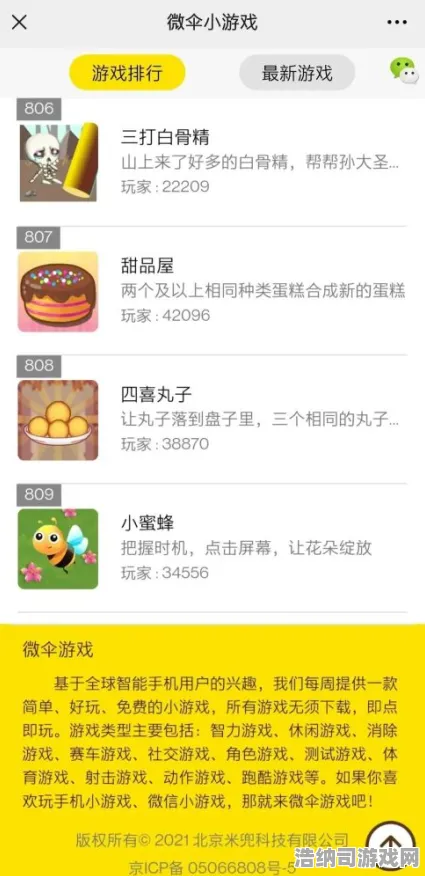 ‖最新消息｜技巧 实测｜v0425｜合成大西瓜兑换码全攻略，亲身验证有效性！手把手教你获取所有福利！