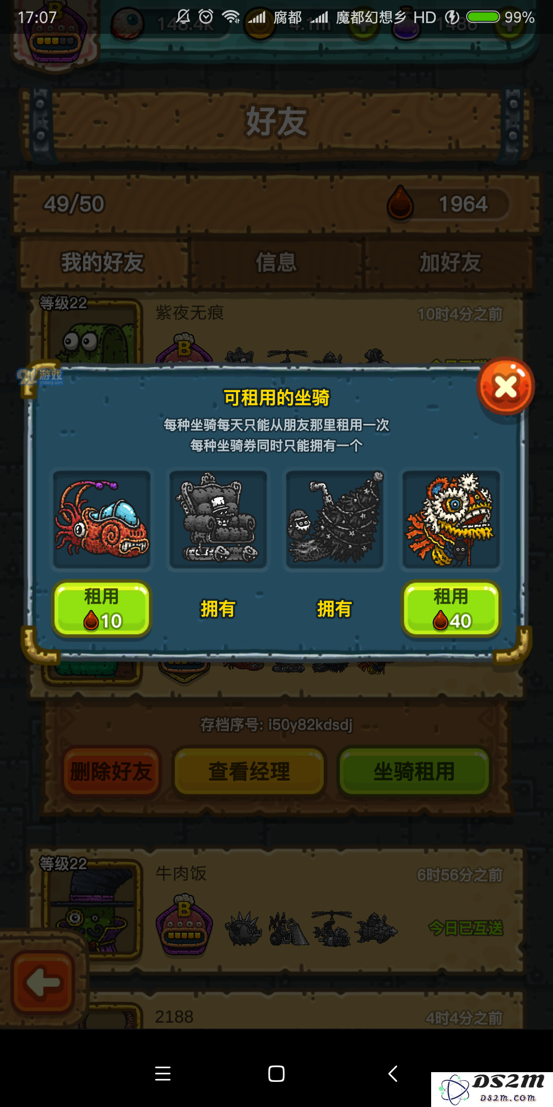 黑暗料理王稀有怪物的采集方法详解与手动探险全稀有怪的独特技巧解析