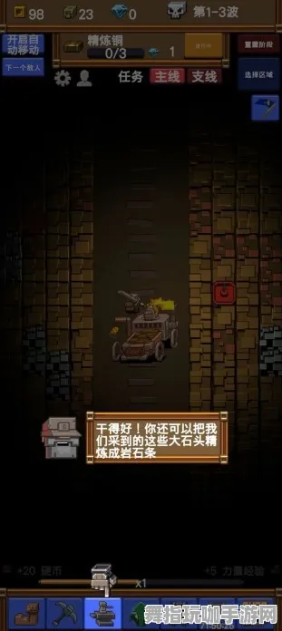 开放世界RPG-GDC 2025游戏开发者大会结束已近40天-专为脑机接口设计的特别版