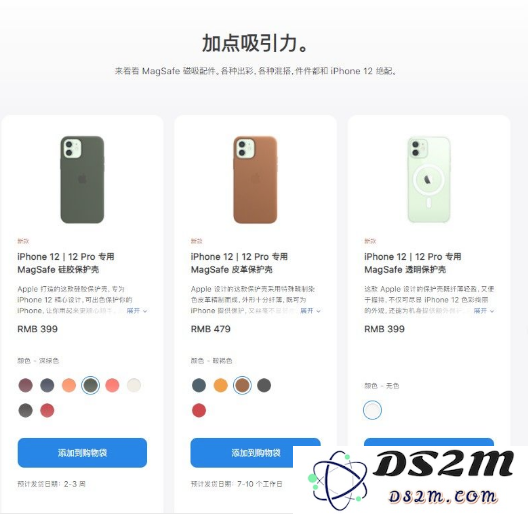 iPhone 12 Studio是什么？iPhone 12 Studio干什么用？