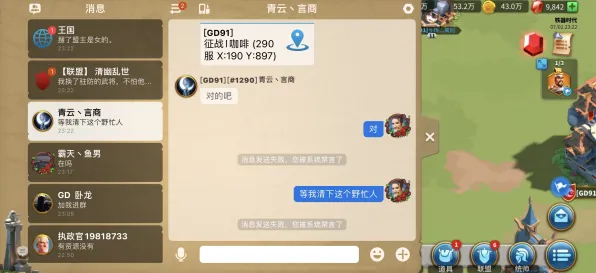 《万国觉醒》客服反馈-S2赛季全平台适配-跨平台联机-元宇宙沙盒