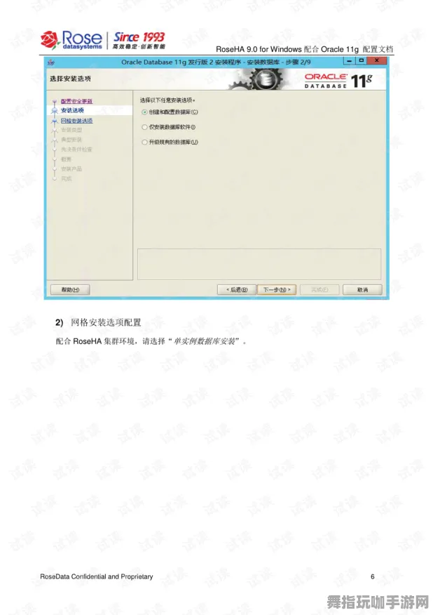 神经信号编码完整流程-4月更新版V2.0-云端游戏-Windows全息体验版