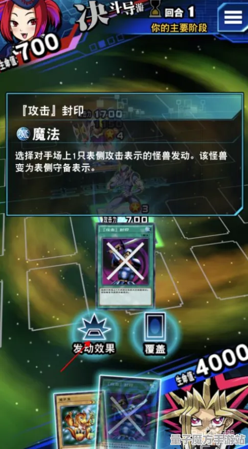 《游戏王：决斗链接》卡关解析与突破技巧-实时更新与每日优化-针对亚马逊Luna的全新动作冒险内容