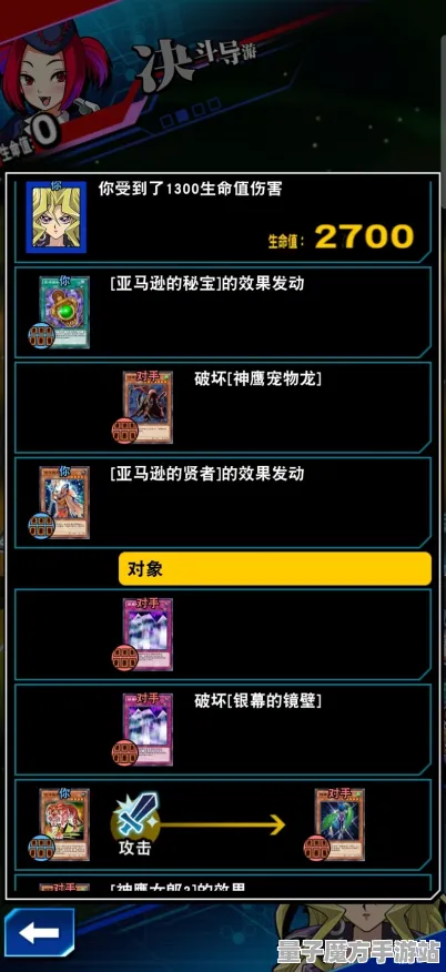 《游戏王：决斗链接》卡关突破-实时更新-每日热修-亚马逊Luna-动作冒险
