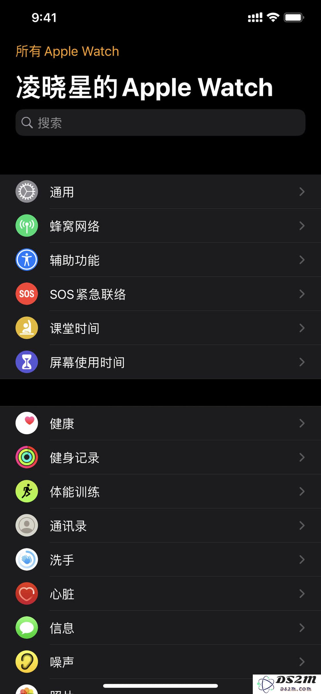 没有 iPhone 如何配对激活 Apple Watch？