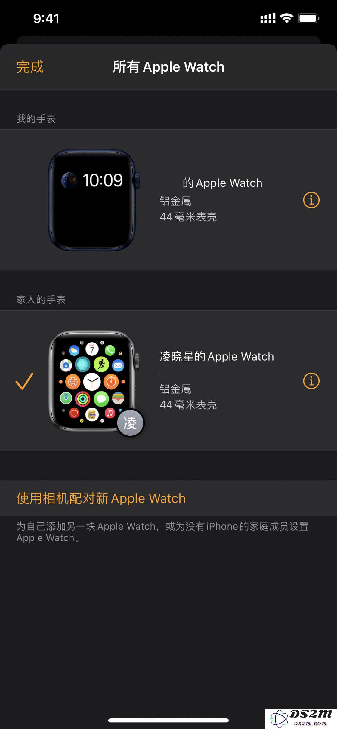没有 iPhone 如何配对激活 Apple Watch？