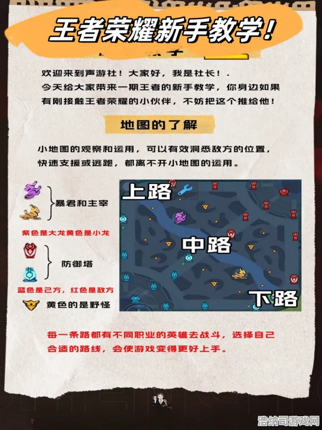 突发｜攻略 最新攻略，1 电竞赛事｜v0425｜攻略 版本更新全解析！新英雄/地图/赛事规则一网打尽，上分密码藏不住了！