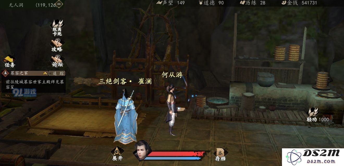 下一站江湖惊世一枪怎么得 惊世一枪获取指南
