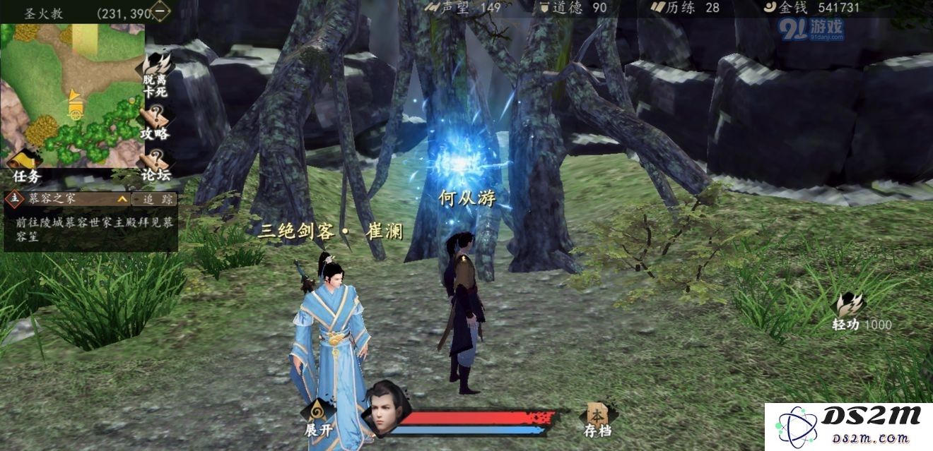下一站江湖惊世一枪怎么得 惊世一枪获取指南