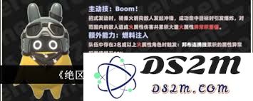 绝区零狮耶的技能详细解析与使用策略介绍