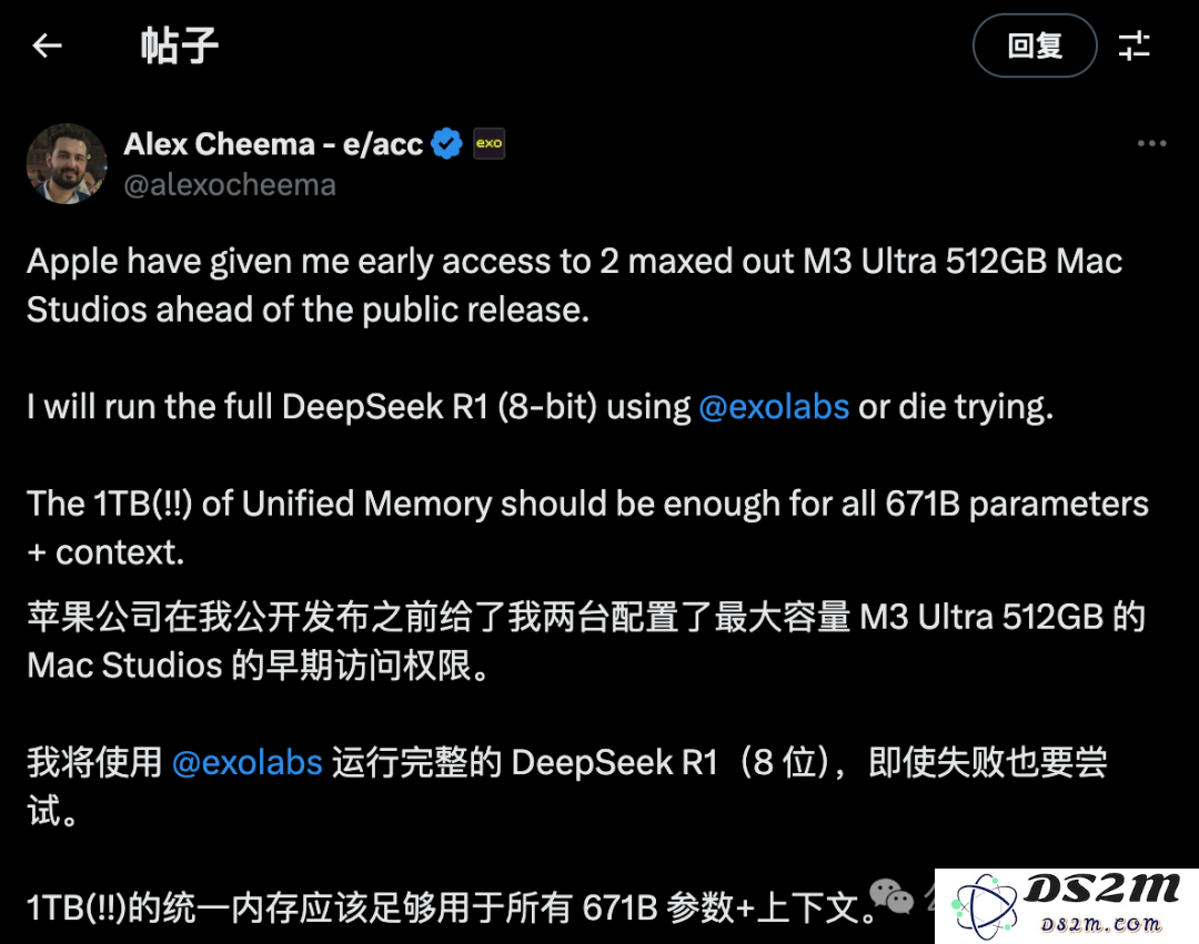 DeepSeek玩家只需15万元即可在家体验苹果新品，畅享满血版R1的极致性能