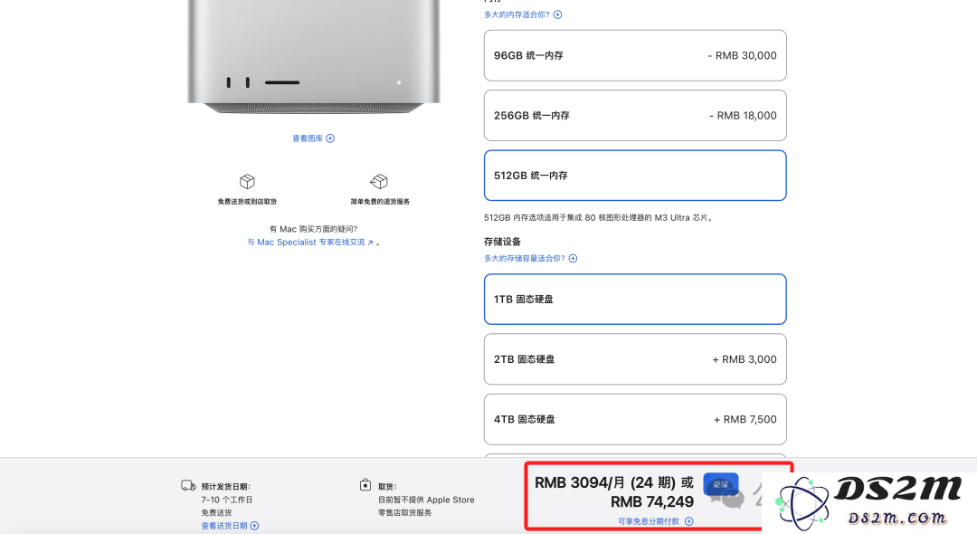 DeepSeek玩家能提前拿苹果新品！只要15万元，在家跑满血版R1