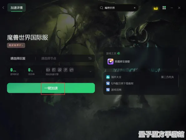 《魔兽世界》联机延迟-今日热修V1.2-微信小程序-塔防