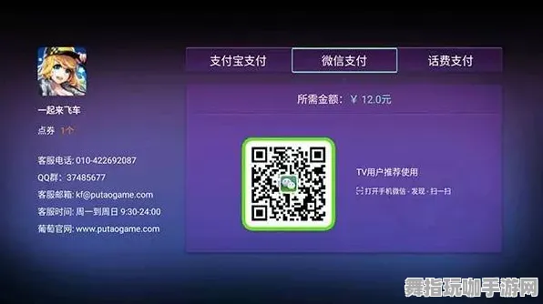 支付宝即玩-全新跨平台联机体验-S2赛季独享福利与活动