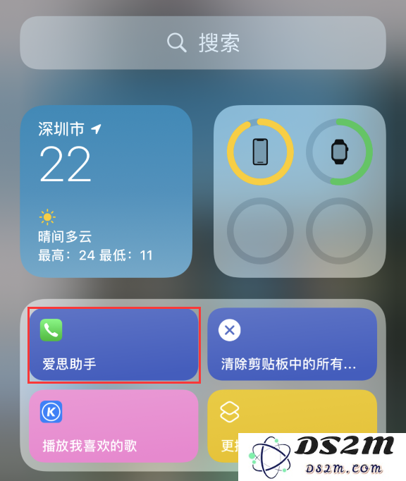 iOS 14 小技巧：使用“快捷指令”快速拨号