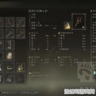 →首曝｜秘籍 最新攻略，1 艾尔登法环Build攻略—从萌新到大神的全职业进阶指南