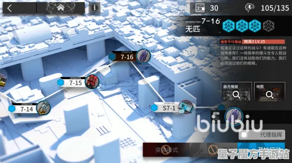 《明日方舟》单刷技巧-实时更新-每日热修-谷歌Stadia-塔防