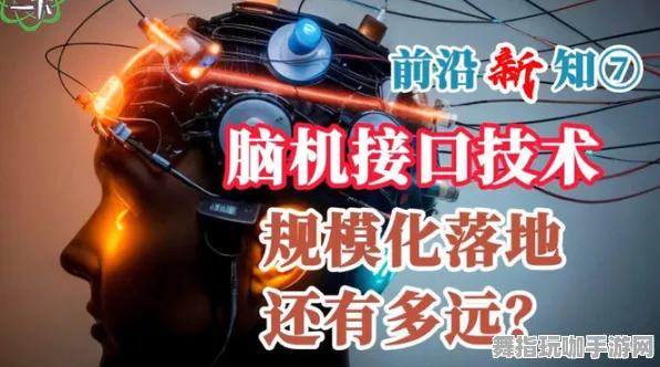 五一假期必备-倒计时6天-开放世界RPG-脑机接口专用版