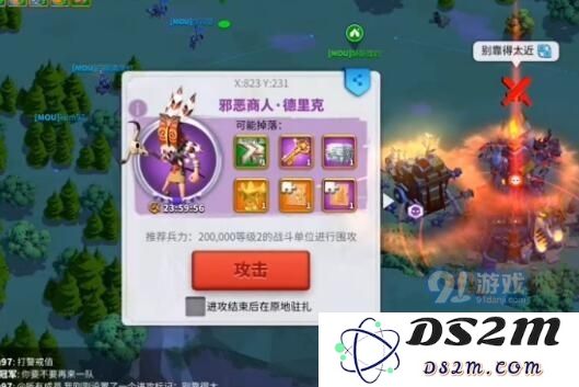 万国觉醒野蛮人要塞打法攻略