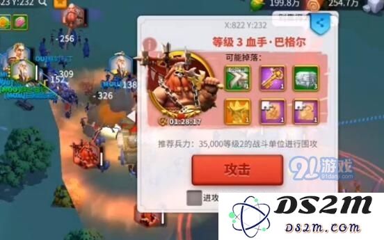 万国觉醒野蛮人要塞打法攻略