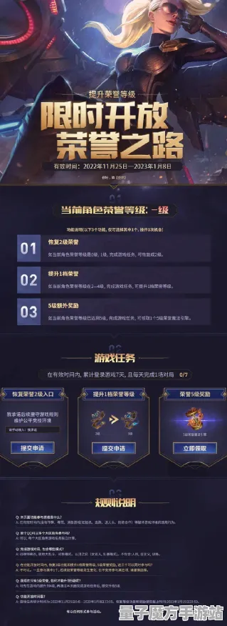 《英雄联盟》赛季奖励-今日热修V1.2-亚马逊Luna-体育竞技-剧情解析