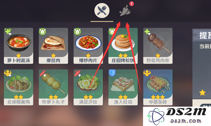 原神食材加工要一直等嘛