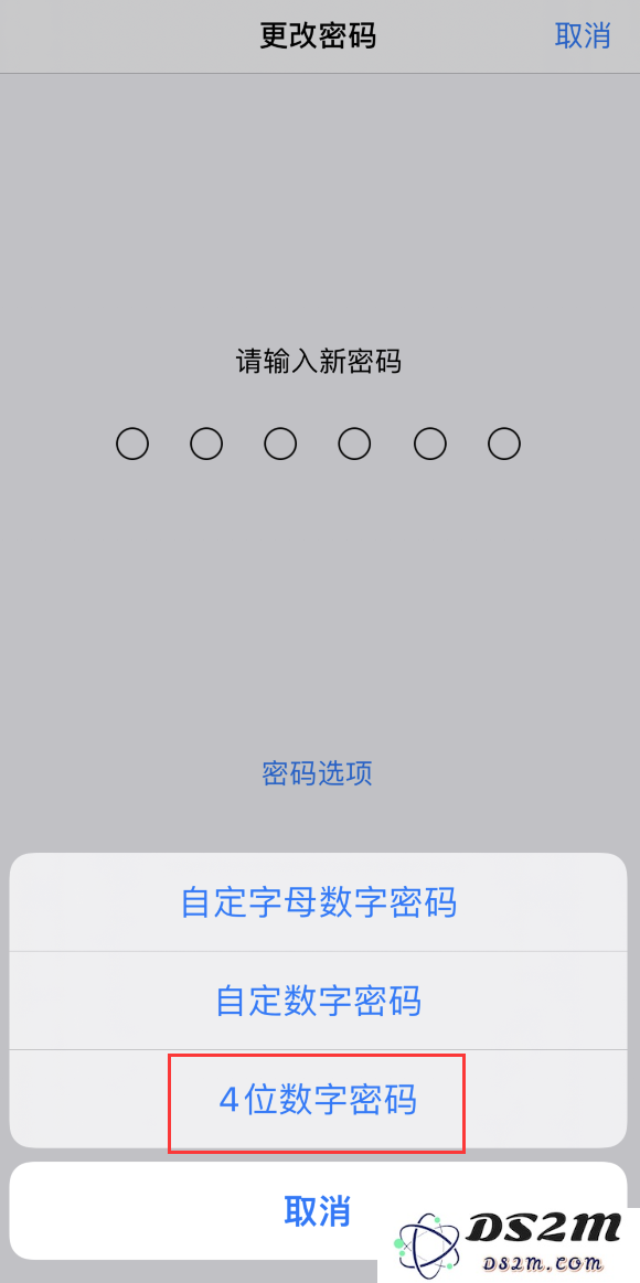 iOS 14 锁屏密码如何更换为 4 位简易密码？