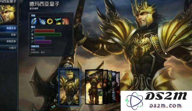 英雄联盟嘉文四世的全名