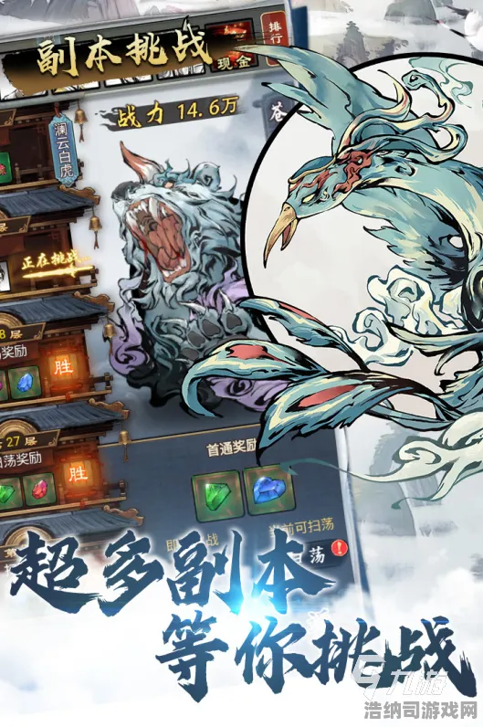 最新攻略抖音爆款手游幻界征途硬核指南！2025年4月新手必看▶零氪党也能称霸全服！