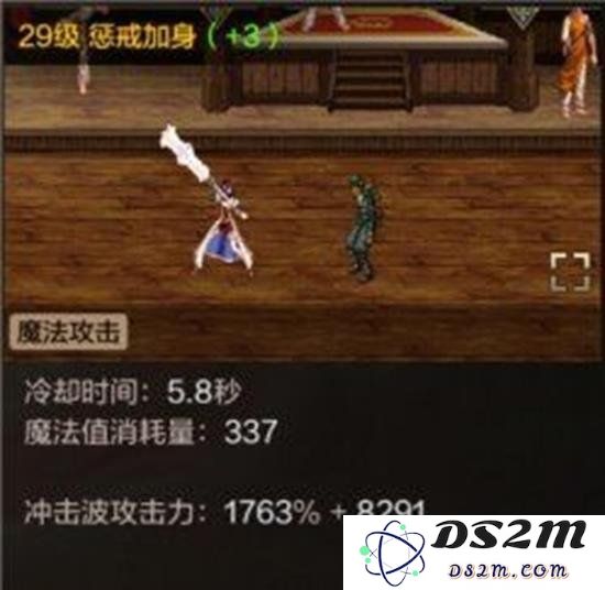 DNF手游物攻/魔攻词条是什么 物攻魔攻词条详解：解密游戏背后的战斗之道！ 如何选择更强的装备