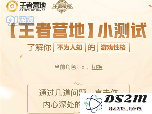 王者荣耀王者营地专属回城特效的获取途径解析以及速刷方法技巧详解