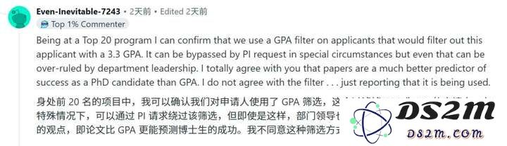 GPA只有3.3，顶会一作两篇，成功杀进TOP 20 AI博士？小哥曝光关键秘诀