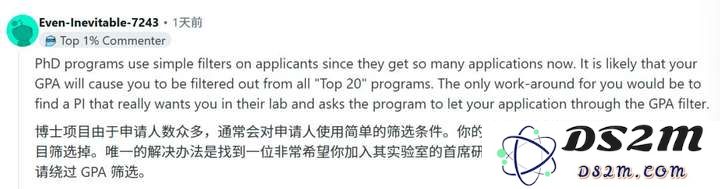 GPA只有3.3，顶会一作两篇，成功杀进TOP 20 AI博士？小哥曝光关键秘诀